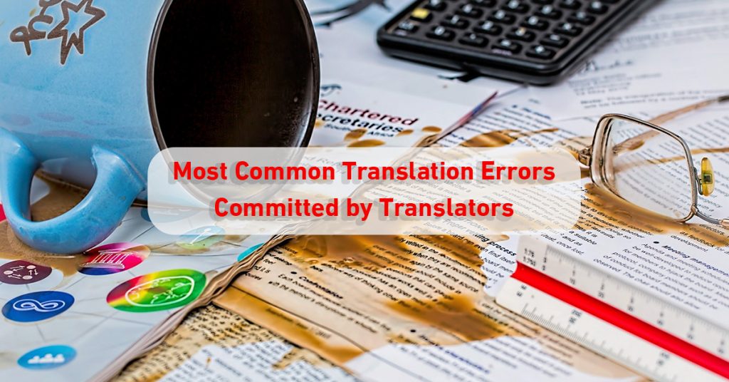 You are currently viewing Most Common Translation Errors Committed by Translators